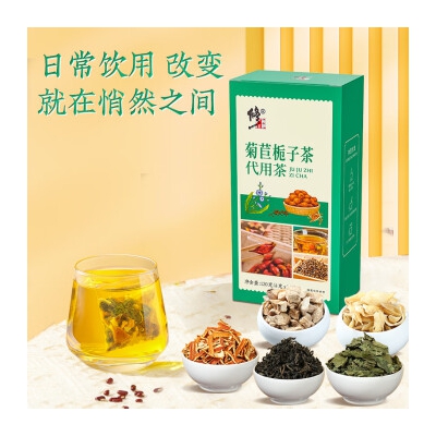 修正菊苣栀子茶120g（30*4g）